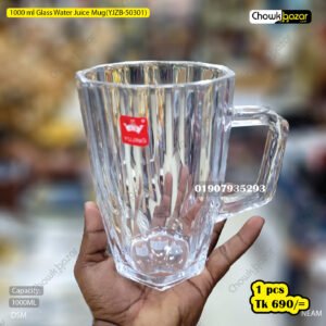 1000 ml Glass Water Juice Mug(YJZB-50301)