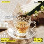 12 pcs Cup & Saucer Set (CF029SKB)