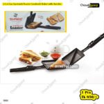 3 Cut Gas Sandwich Toaster