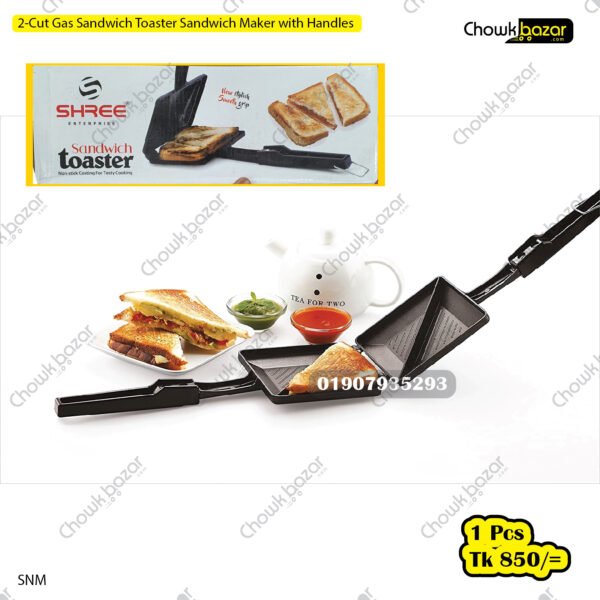3 Cut Gas Sandwich Toaster - Image 1