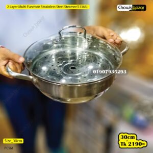 2 Layer Multi-Function Stainless Steel Steamer(S1366)
