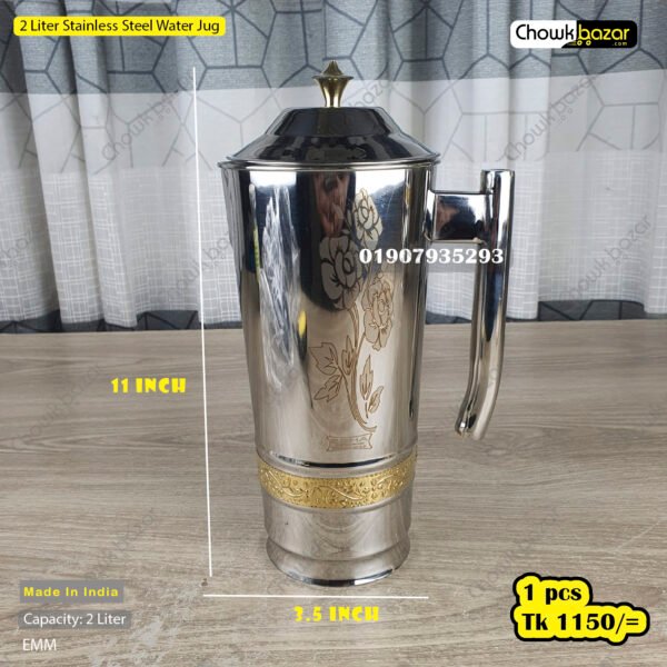 Indian Steel Water jug 02 - Image 1