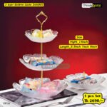 3 layer Goldrim Cacke Dish(RE)