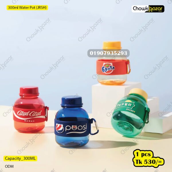 300ml Water Pot (JRSH) - Image 1