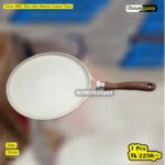 32cm MGC Non-stick Marble Coated Tawa