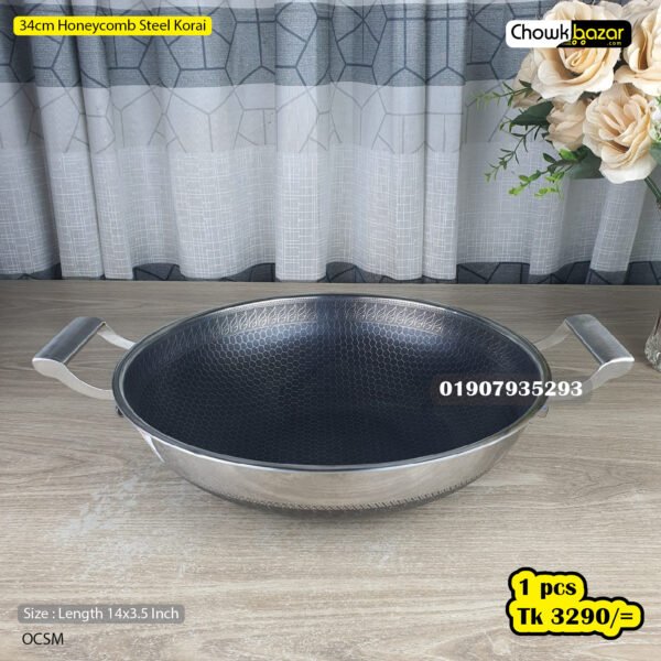 34cm Honeycomb Korai with lid - Image 1