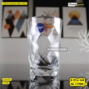 350ml Luminarc Water Glass