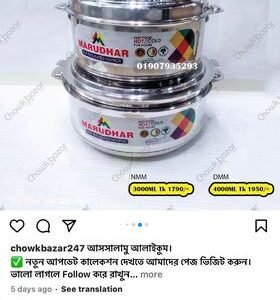 Stainless Steel hotpot
