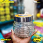 450ml Glass Jar (Hosin)