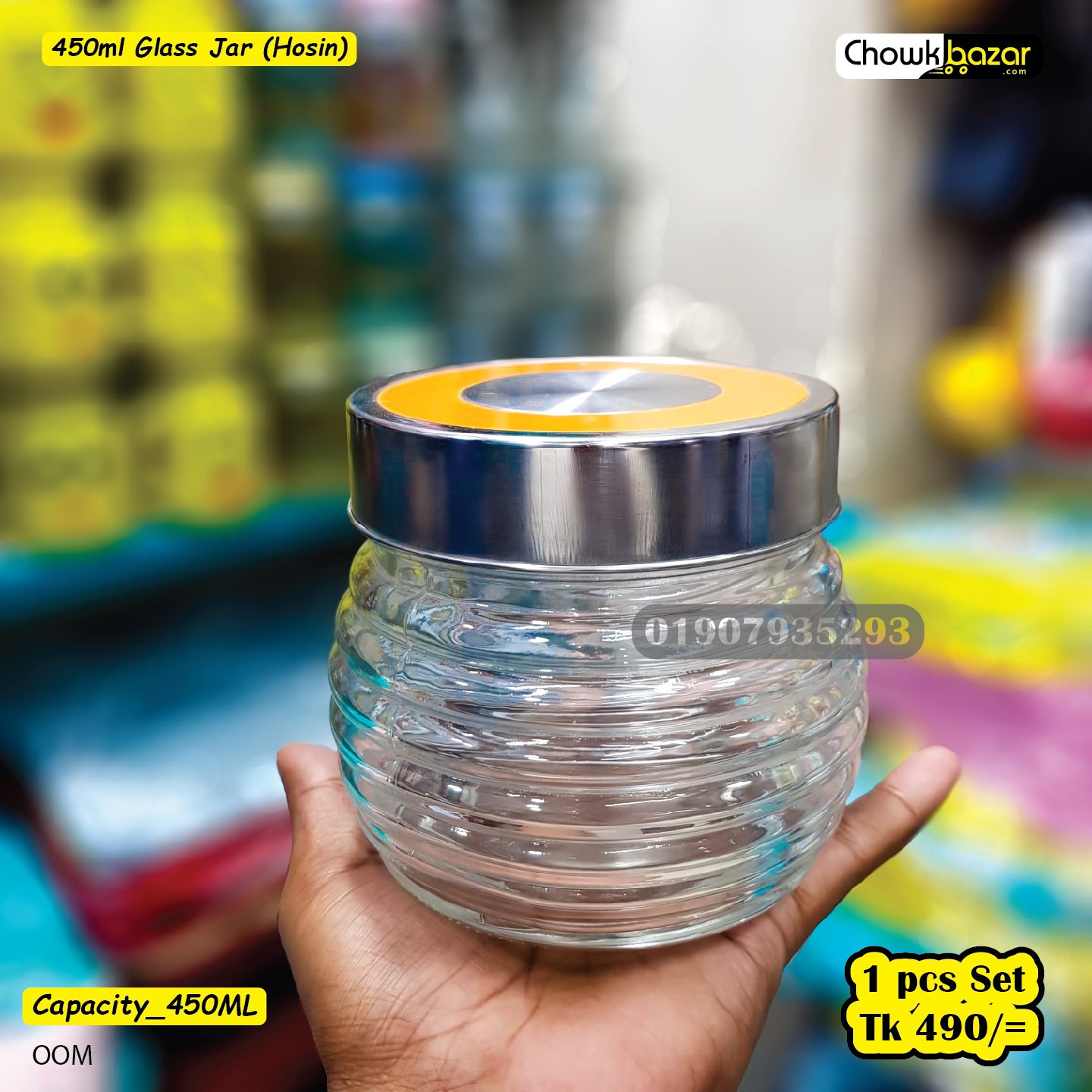 450ml-Glass-Jar-Hosin.jpg 450ml Glass Jar (Hosin) - Image 1