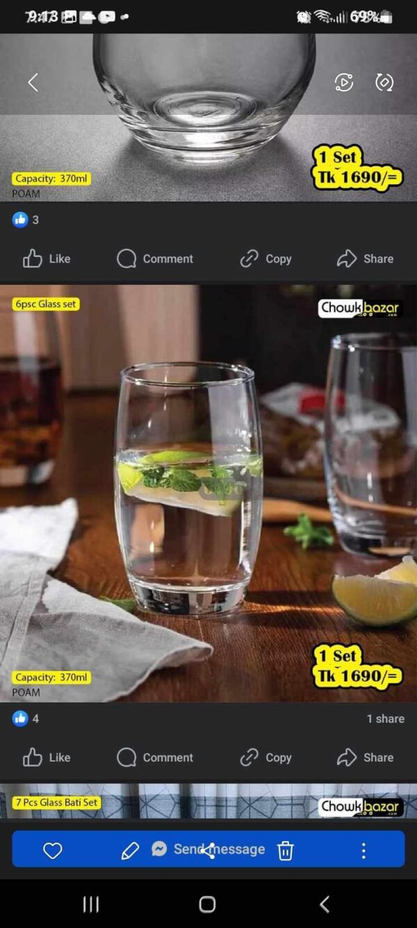 390ml water glass AH - Image 1