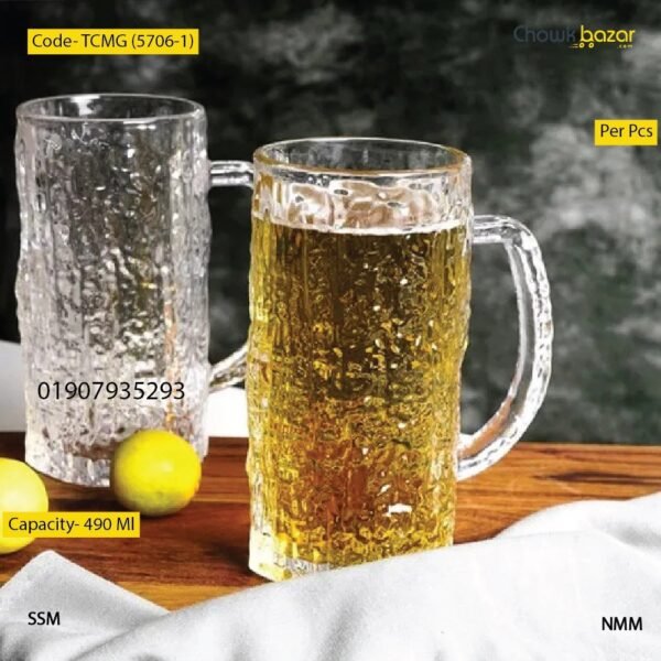 490ml water mug (TCMG5706-1) - Image 1