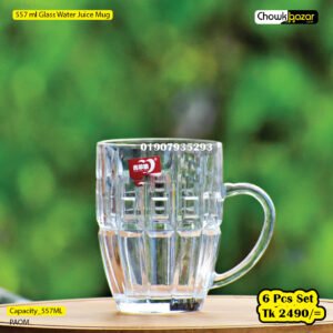 557 ml Glass Water Juice Mug