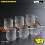 6 Pcs Tea & Coffe Mug (GPZB70-2A)