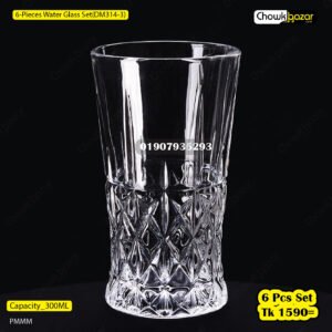 6-Pieces Water Glass Set(DM314-3)