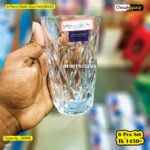 6-Pieces Water Glass Set(DM325)