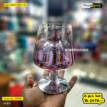 6 pcs Juice Glass Set