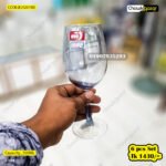 6pcs Juice Glass (EJ5201BB)