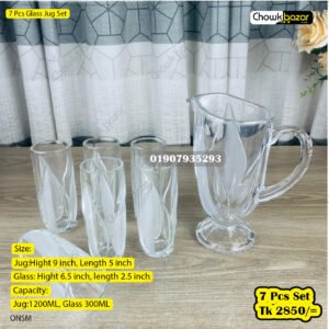 7 Pcs Glass Jug Set