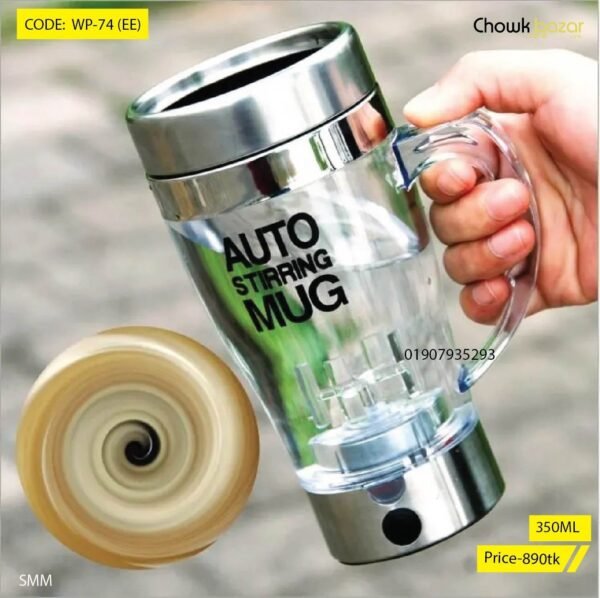 Auto starring mug WP-74 (EE) - Image 1