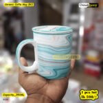 Ceramic Coffe Mug (BC)