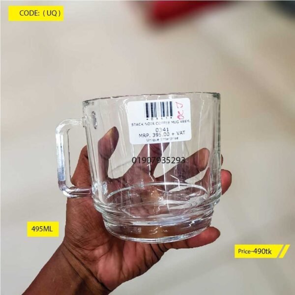 Coffe Mug 495ml ( UQ ) - Image 1