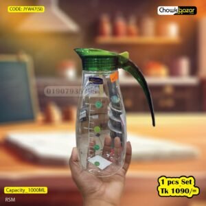 Glass Oil Pot 1 Liter JYW47(SI)