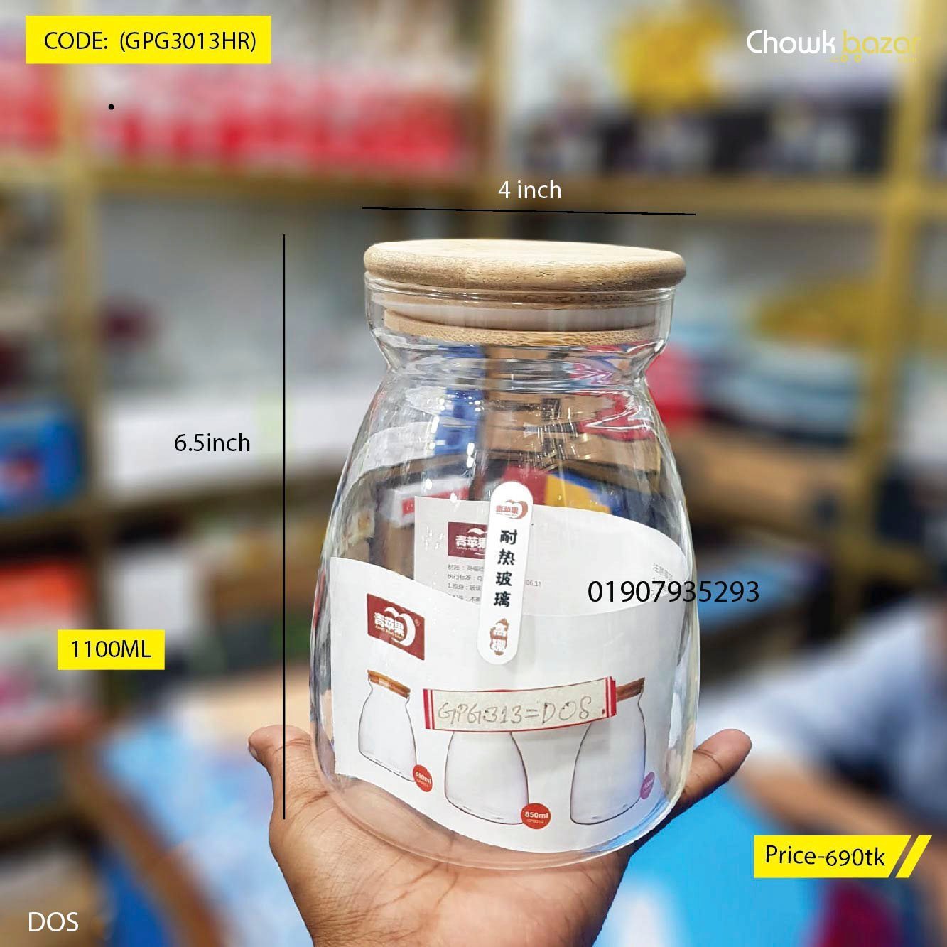 Glass-jar-airtight-1100mlGPG3013HR.jpg Glass jar airtight 1100ml (GPG3013HR) - Image 1