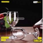 Gold Rim Juicer Glass 440255(JB)