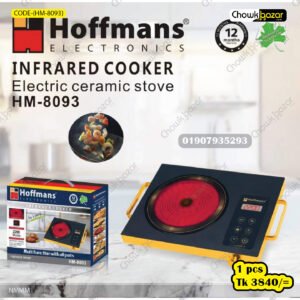 Hoffmans Electronics Infrared Cooker (HM-8093)