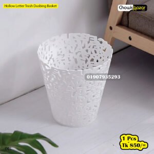 Hollow Letter Trash Dusbing Basket