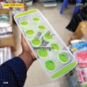 Ice box- KAIB (22391)