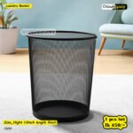 Laundry Basket