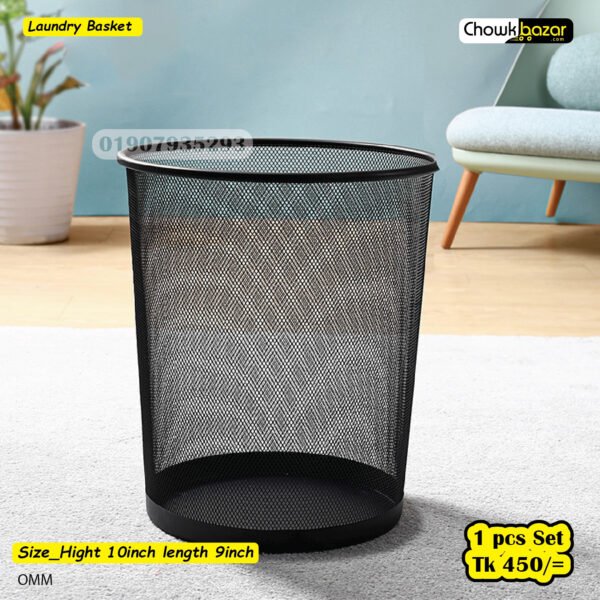 Laundry Basket - Image 1
