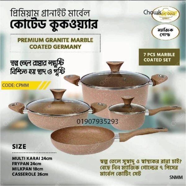 Magic gold granite coated cooking set- 7 pcs - Image 1