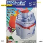 Miyako electric juicer- HABG (MJ-215)