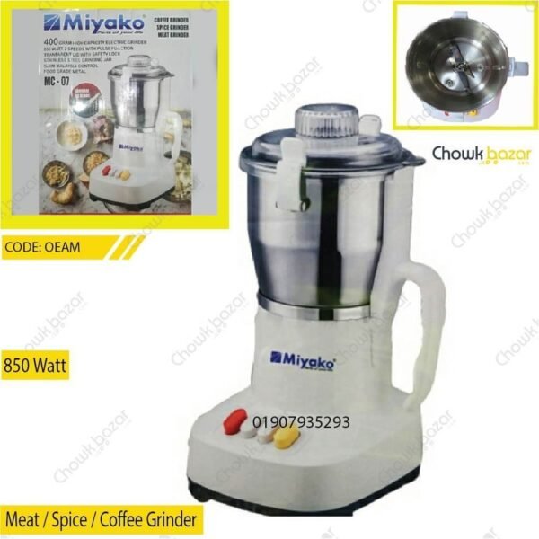 Miyako grinder - Image 1