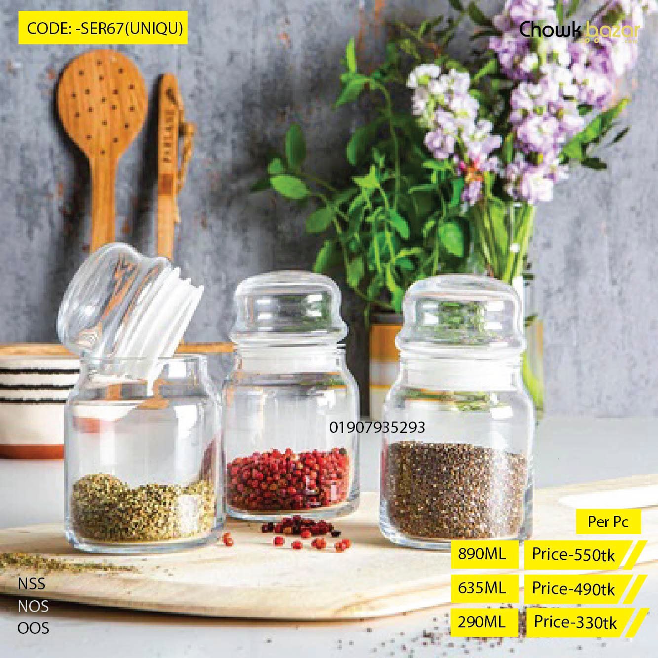 Wark 17 POP Jar(SER67-UNIQE) - Image 1