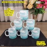 Premium Quality Marble Ceramic Mug Set
