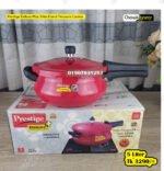 Prestige deluxe plus 5liter handi pressure cooker