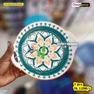 Serving Dish Round