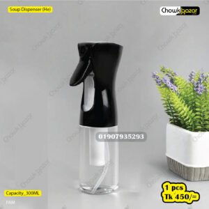 Soup Dispenser (He)