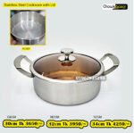 Stainless Steel Cookware with Lid
