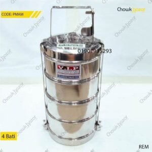 Stainless steel lunch carrier- 4 bati