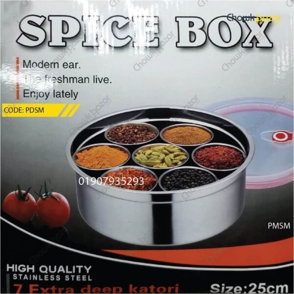 Stainless steel spice box - Image 1