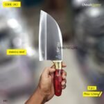 Steel Knife (AC)