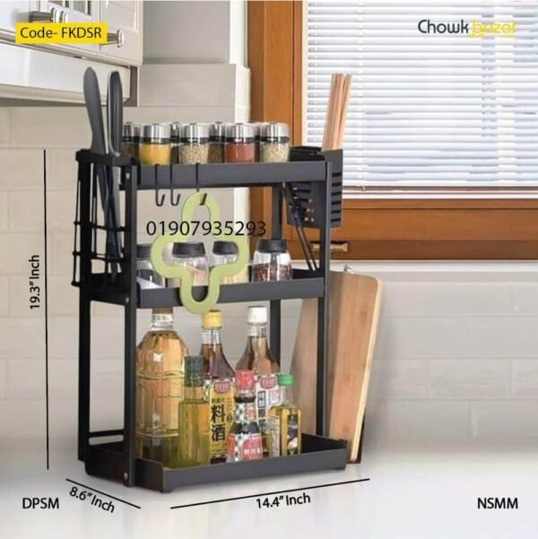 Steel kitchen rack- FKDSR - Image 1