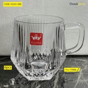 Tea mug 280ml - YJ2501-3 ( HR )
