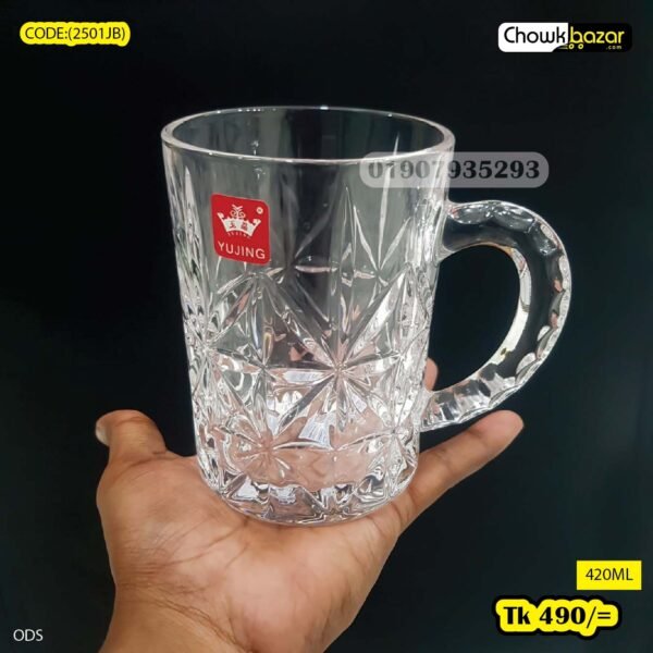Water mug 420ml ( 2501JB ) - Image 1