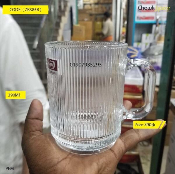 Water mug 390ml (ZB385B) - Image 1